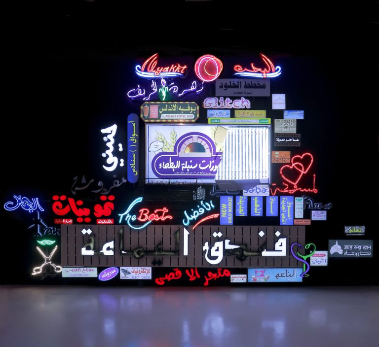 Moving the Center: Art Dubai 2023 takes the limelight from the West