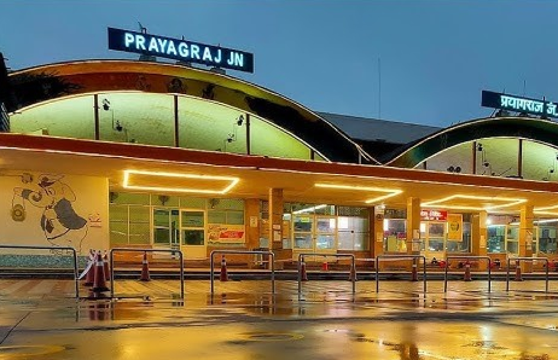 List of 10 Largest Railway Stations In India - Abirpothi
