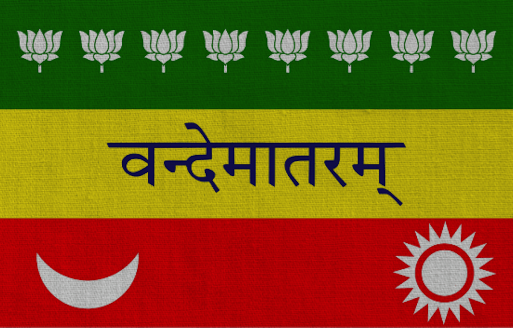 First Unofficial Flag of India