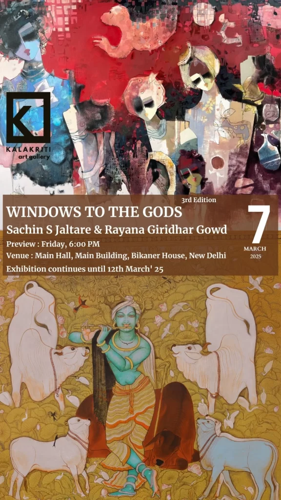 Image Courtesy: Kalakriti Art Gallery