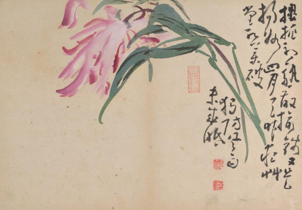 Chinese Art And Calligraphy