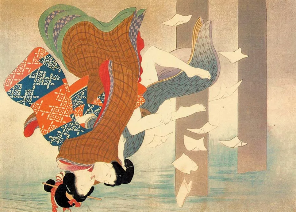 Image Courtesy: Japanese Objects
