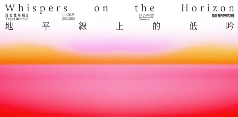 Entangled Futures: The 2025 Taipei Biennial Explores Hybrid Worlds and Radical Imaginations