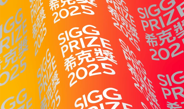Wong Ping and Heidi Lau Named Joint Winners of the 2025 Sigg Prize